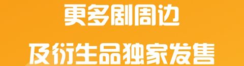 晴朗剧场app软件特色