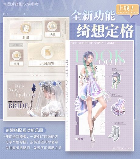 《闪耀暖暖》“镜中瑰梦 绯月之影”主题活动来袭 累充福利“盈枝华筵”同步开启 《闪耀暖暖》“镜中瑰梦 绯月之影”主题活动来袭 累充福利“盈枝华筵”同步开启