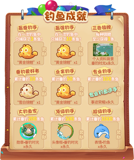 向未来出发!《推理学院》十三周年庆典活动开启 向未来出发!《推理学院》十三周年庆典活动开启