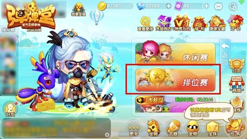 赶快召集小伙伴,参加全新S5赛季吧