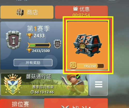 蘑菇战争2兑换码8