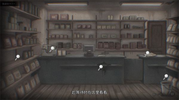 怎么玩配图3