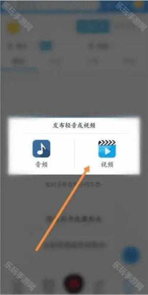轻音社软件图片9