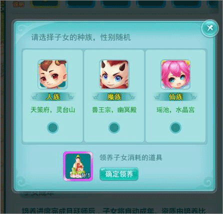 孩子培养攻略配图1