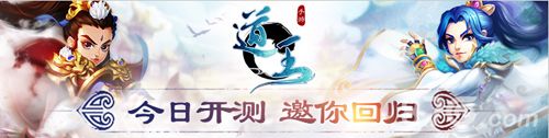 道王宣传图一