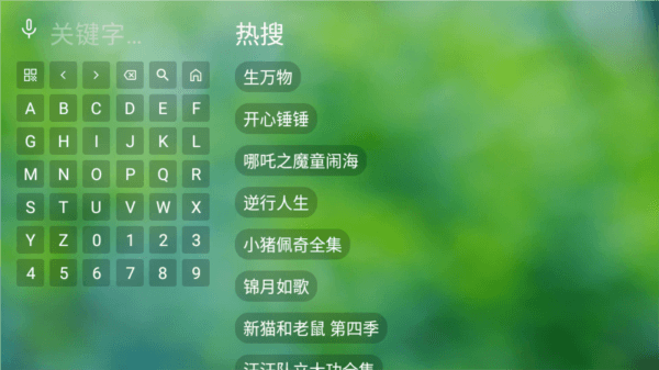 怎么免费追剧配图5