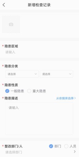 软件特色配图1