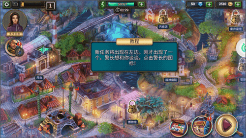 密室逃脱求生系列2极限密探游戏攻略5