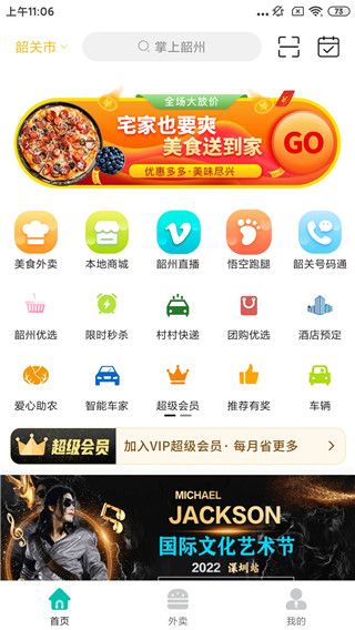 操作指南配图1