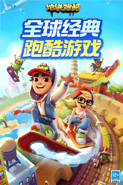 游戏亮点配图1