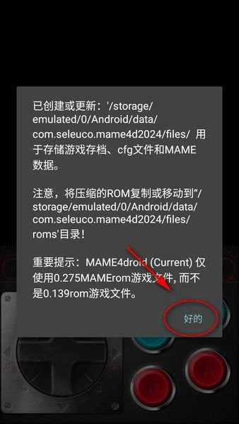 怎么载入游戏配图2