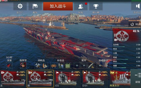 战斗攻略配图2