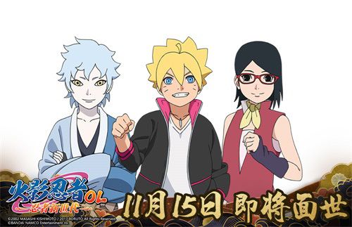 (博人传忍者立绘)