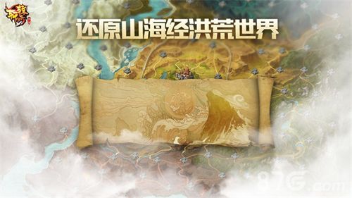 轩辕传奇手游2