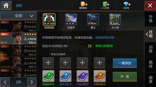 钢铁雄狮宣传图3