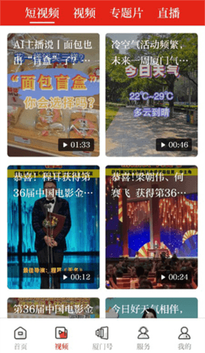 潮前智媒4