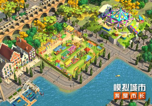 《模拟城市:我是市长》将迎来立夏狂欢 《模拟城市:我是市长》将迎来立夏狂欢