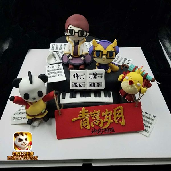 【图04:许嵩生日蛋糕图】.jpg 神武2图片4