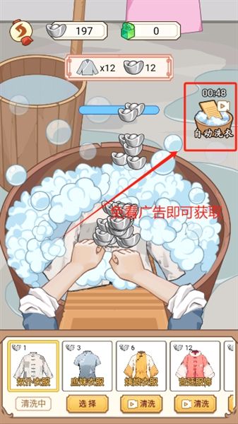 怎么玩配图3