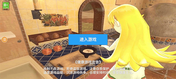 小忍计划温泉篇中文版怎么玩配图1