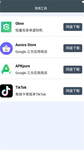 怎么使用配图3