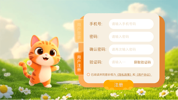 使用指南配图3