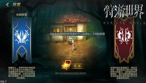 狩游世界2