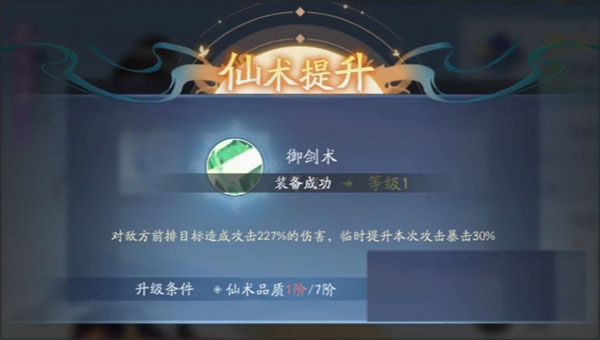 盘缠作用详情介绍配图2