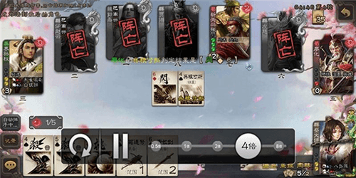 三国杀十周年互通版5