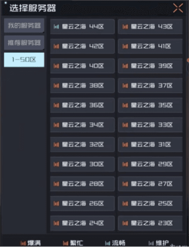 雷电:觉醒7