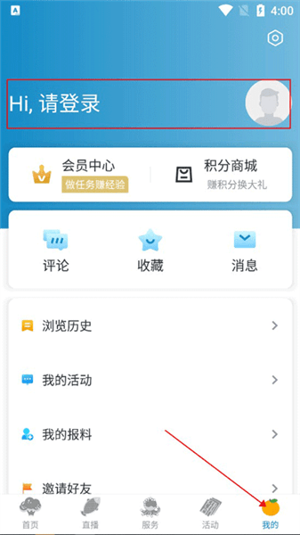 使用教程配图2