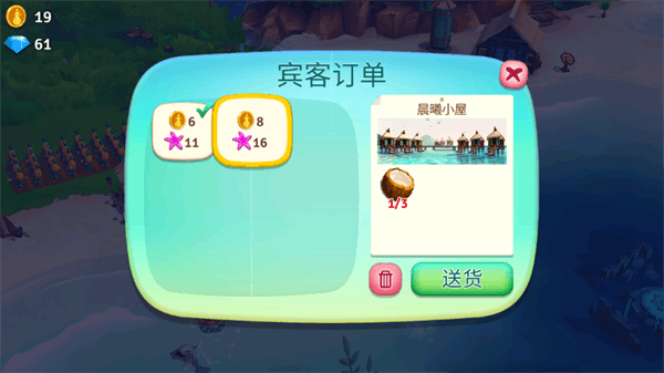游戏攻略配图5