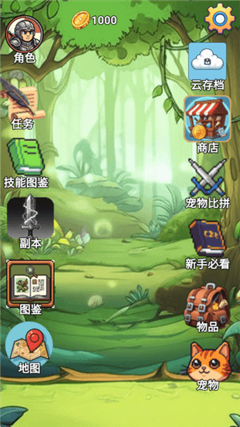 术栖宣传图