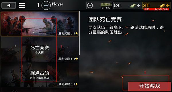 游戏攻略配图6