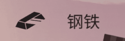 篝火被遗弃的土地无限资源完整版图片8