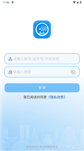 报名方式配图1