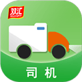 冷易通司机app下载_冷易通司机官方版下载 v2.9.10最新版