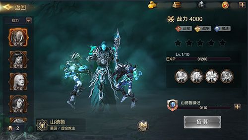 虚空领主 创世英雄 !《魔法门之英雄无敌:王朝》墓园新英雄山德鲁降世 虚空领主 创世英雄 !《魔法门之英雄无敌:王朝》墓园新英雄山德鲁降世