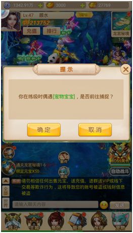 新手宠物获取攻略配图2