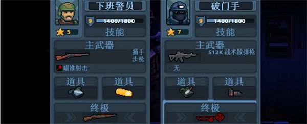 怎么联机配图1
