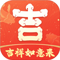 吉祥如意来app