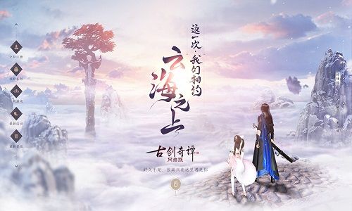 新官网上的异芳(左排)粉色服饰