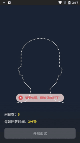 多面app怎么用2