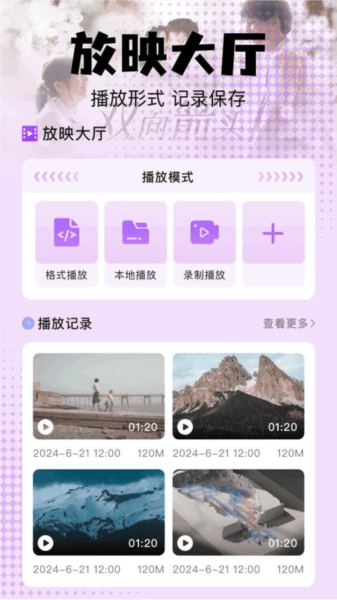 云腾短剧图片1
