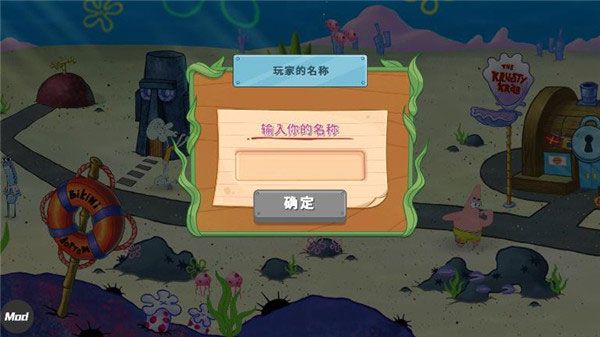 大闹蟹堡王怎么玩配图3
