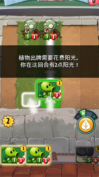 玩法攻略配图3