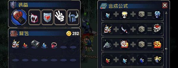 游戏攻略配图3