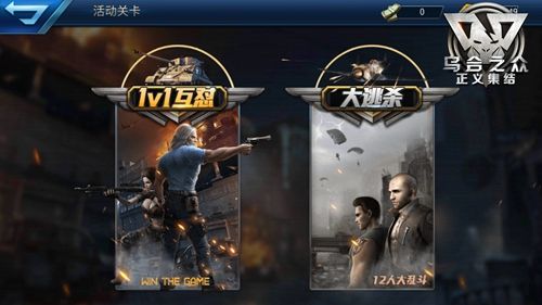 图2.jpg 乌合之众:正义集结2