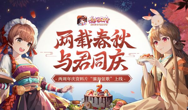 熹妃Q传