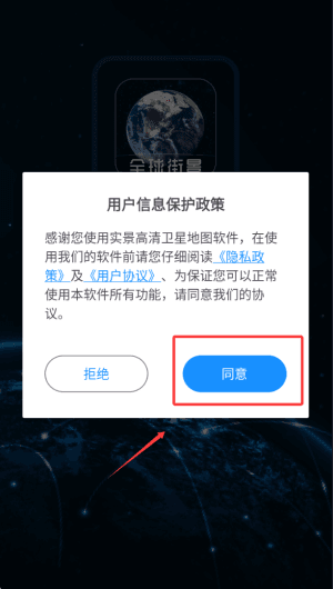 新手教程配图1